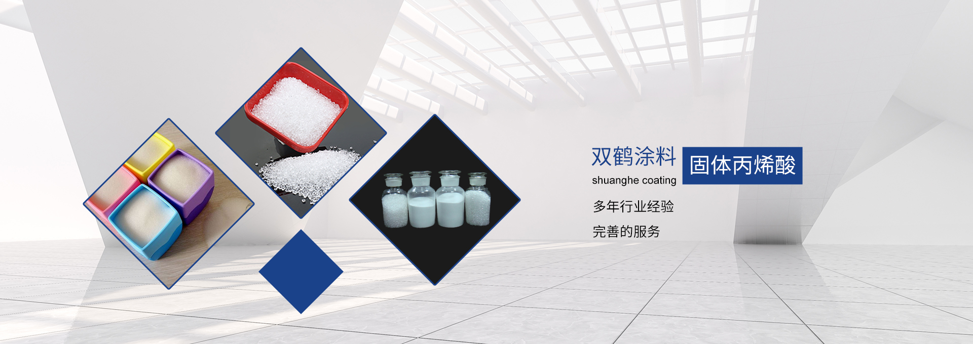 青青草视频免费观看樹脂, 丙烯酸廠家